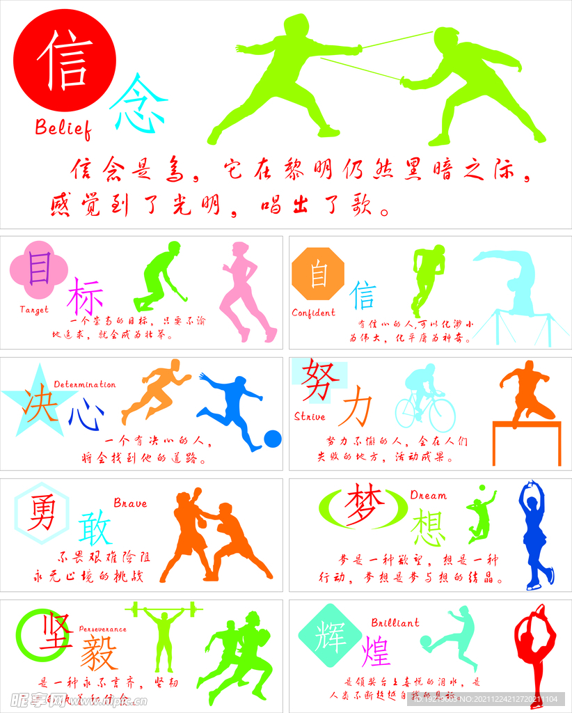 僅表現出他