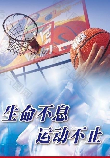 的生活节奏