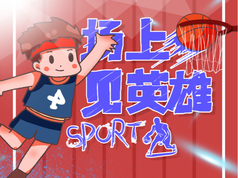 适时关注身