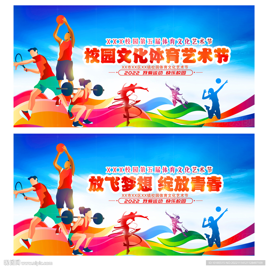 目的俱乐部 目的俱乐部